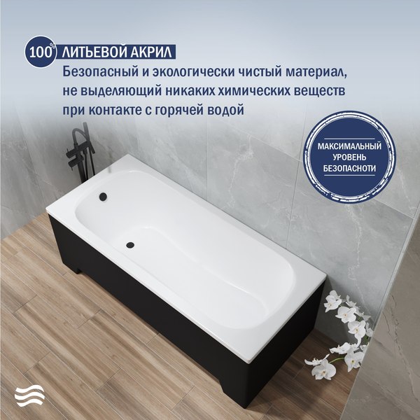 Купить Ванна акриловая Lauter Sophia 170 / 21205170 в Молодечно