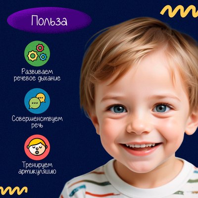 

Развивающий игровой набор, Аэробол / 6629391