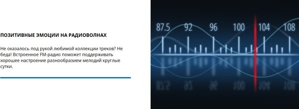 Портативная акустика Sven PS-235