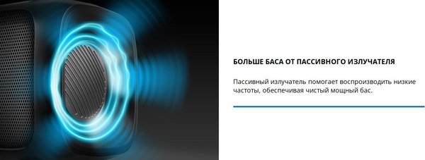 Портативная акустика Sven PS-235