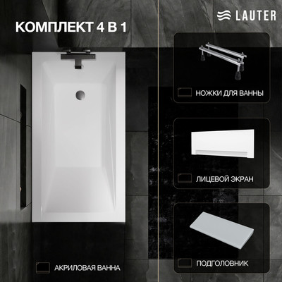 Ванна акриловая Lauter Estelle 130 / 21206030