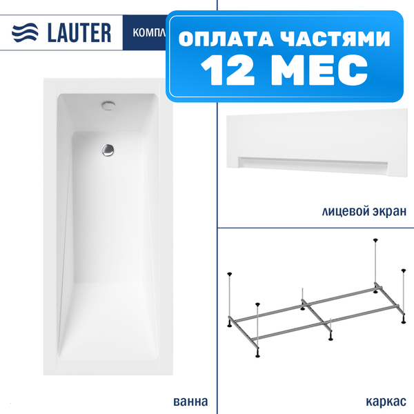 Ванна акриловая Lauter Estelle 140 / 21206040