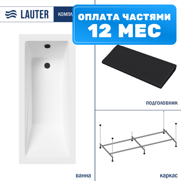 Ванна акриловая Lauter Estelle 140 / 21206040 (с каркасом, черным подголовником)