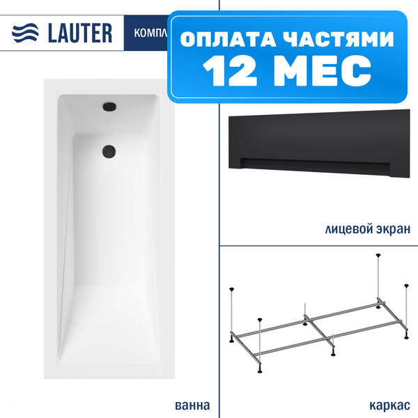 Ванна акриловая Lauter Estelle 140 / 21206040