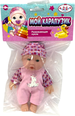 Пупс Карапуз SM16-04-PACK-25-RU - 