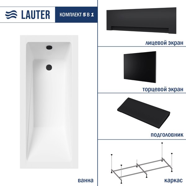 Ванна акриловая Lauter Estelle 150 / 21206050