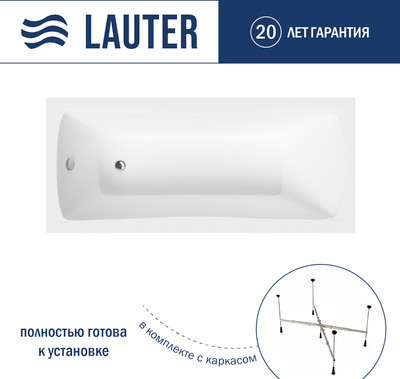 

Ванна акриловая, Bianca 170 / 21207170