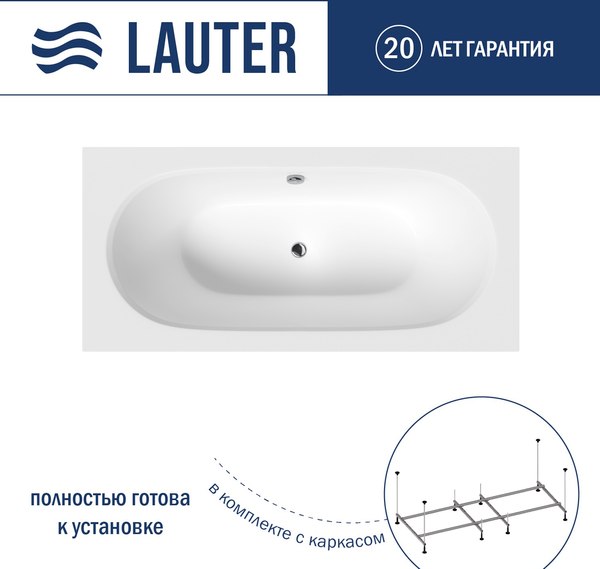 Ванна акриловая Lauter Ava 160 / 21208060