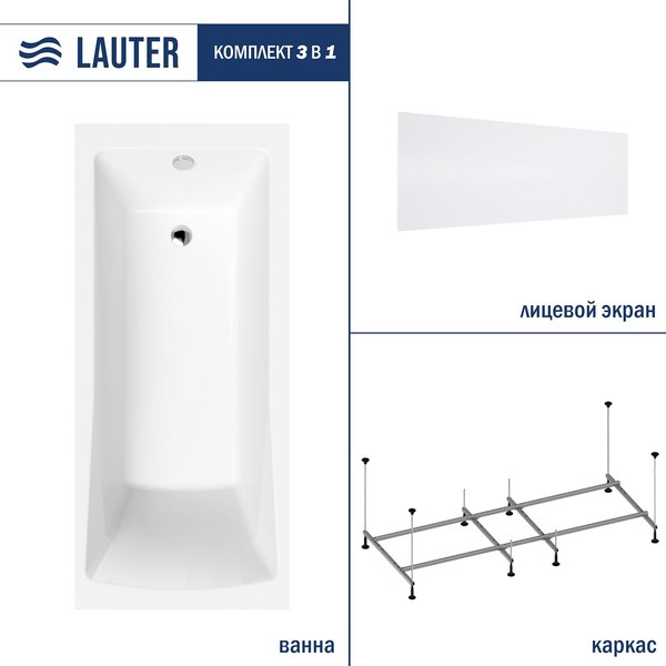 Ванна акриловая Lauter Aurora 180x80 / 21010080