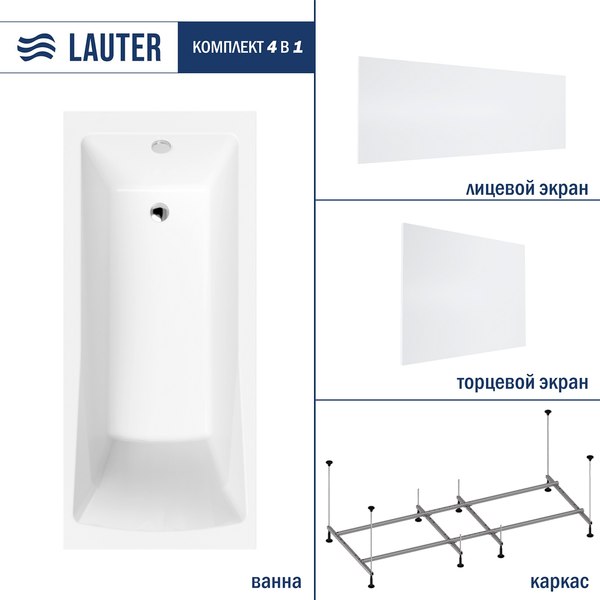 Ванна акриловая Lauter Aurora 180x80 / 21010080