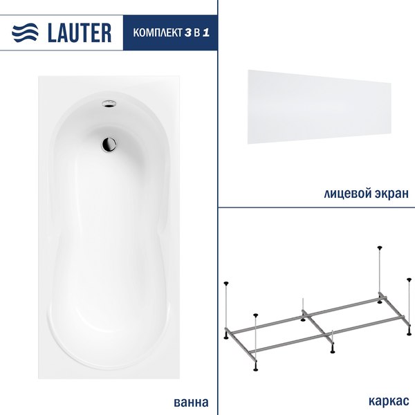Ванна акриловая Lauter Celeste 170x75 / 21060075
