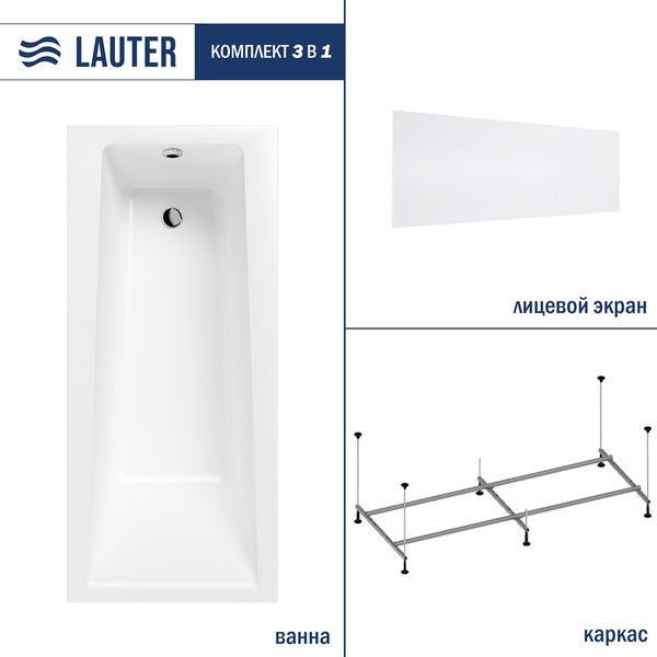 Ванна акриловая Lauter Versailles 160x75 / 21070060
