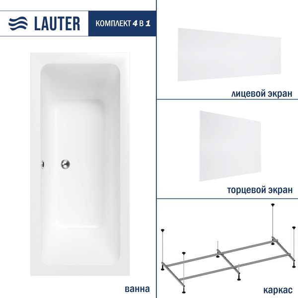 Ванна акриловая Lauter Olympia 170x75 / 21100075