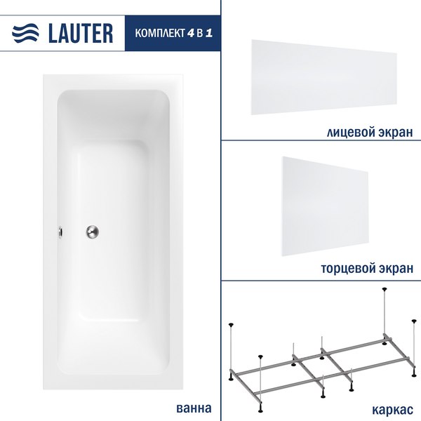Ванна акриловая Lauter Olympia 180x80 / 21100080