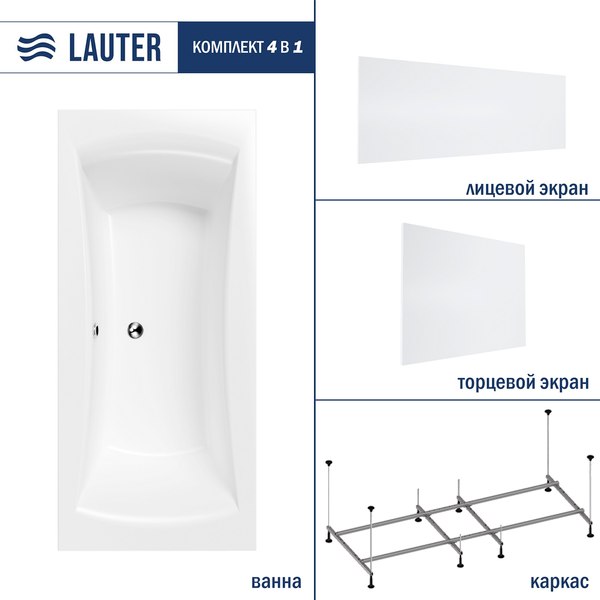 Ванна акриловая Lauter Belgravia 180x80 / 21110180