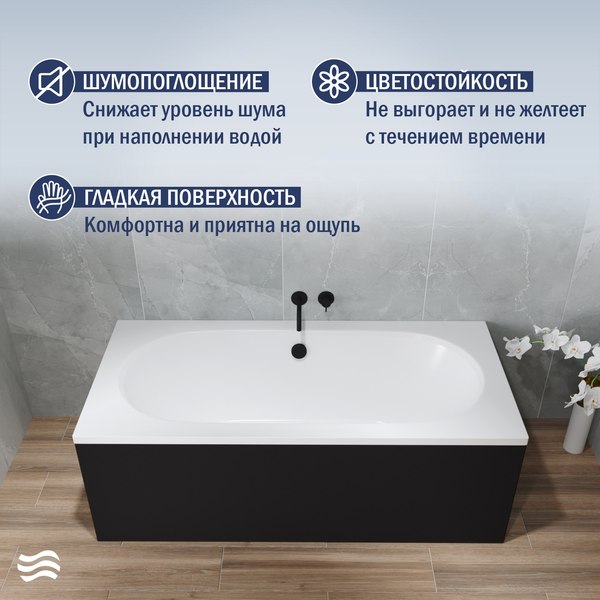 Купить Ванна акриловая Lauter Ava 170 / 21208070 в Витебске