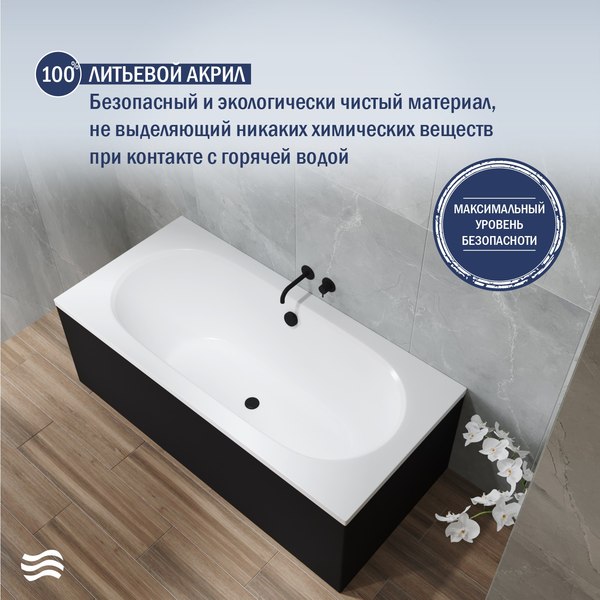Купить Ванна акриловая Lauter Ava 170 / 21208070 в Витебске