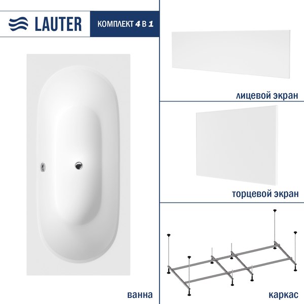 Ванна акриловая Lauter Ava 180 / 21208080