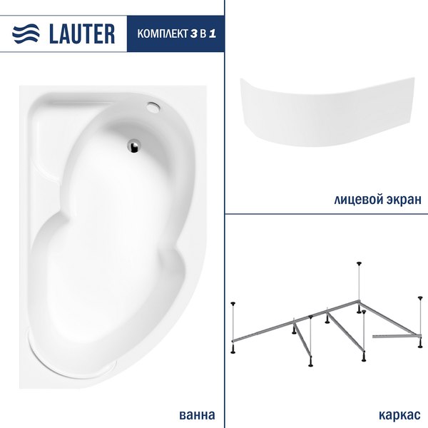 Ванна акриловая Lauter Geneva 170x105 / 2103170R