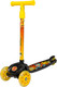 Самокат детский CosmoRide Flip СF25YW (желтый) - 