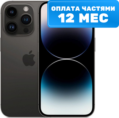 Смартфон восстановленный Apple iPhone 14 Pro Max 512GB Flip Грейд B (космический черный) - 