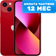 Смартфон восстановленный Apple iPhone 13 512GB Flip Грейд B (красный) - 