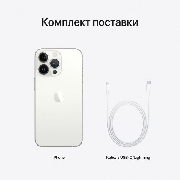 Смартфон восстановленный Apple iPhone 13 Pro 128GB Flip Грейд B (серебристый)