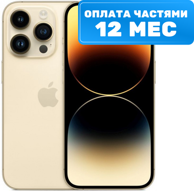 

Смартфон восстановленный, iPhone 14 Pro Max 256GB Flip Грейд B