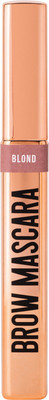 Тушь для бровей Stellary Brow mascara тон 02 blond (8мл) -