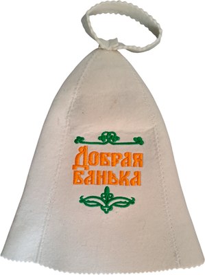 Шапка для бани Королевна Добрая банька / 5177-1055 -
