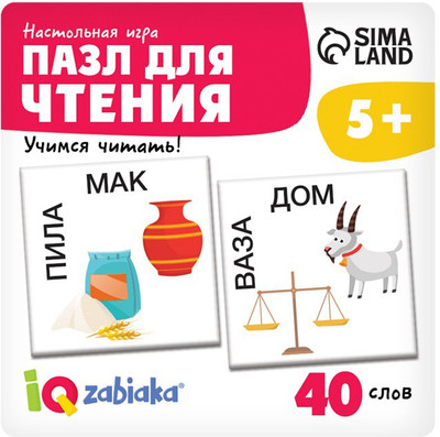 Развивающая игра Zabiaka Пазл для чтения / 9431165