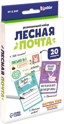

Развивающая игра, Лесная почта / 9272719