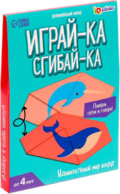 

Развивающая игра, Играй-ка, сгибай-ка / 9194173