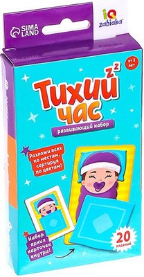 

Развивающий игровой набор, Тихий час / 6775932