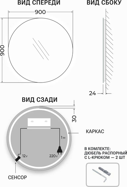 Зеркало Emze 90 / LED.UV.90.90.AUR.MOTION (золотой с УФ-окантовкой и подсветкой)