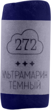 Пастель сухая Малевичъ GrafArt Pro / 811272 (ультрамарин темный) - 