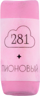 

Пастель сухая, GrafArt Pro / 811281