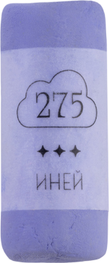 

Пастель сухая, GrafArt Pro / 811275