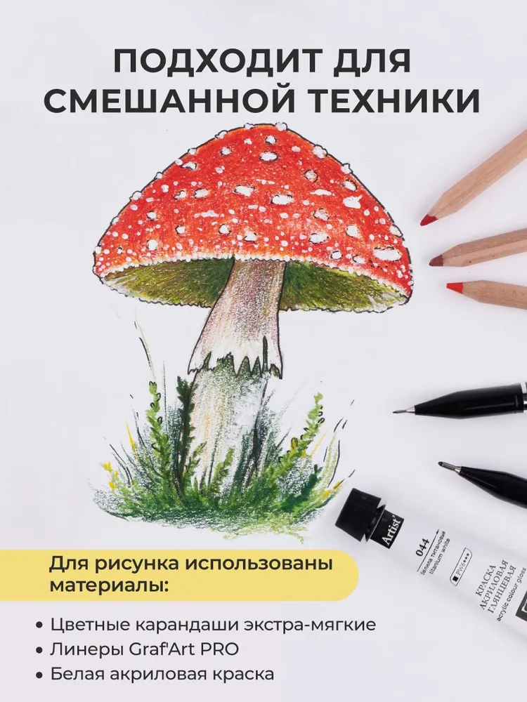 Скетчбук Малевичъ GrafArt White / 401269 (50л, темно-синий) — фото 6