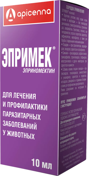 Раствор от паразитов Apicenna Эпримек (10мл)