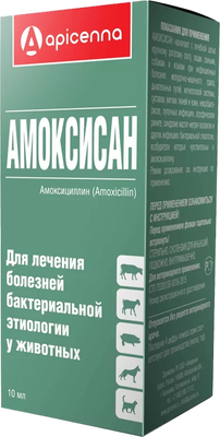 Раствор антибактериальный для животных Apicenna Амоксисан (10мл) - 