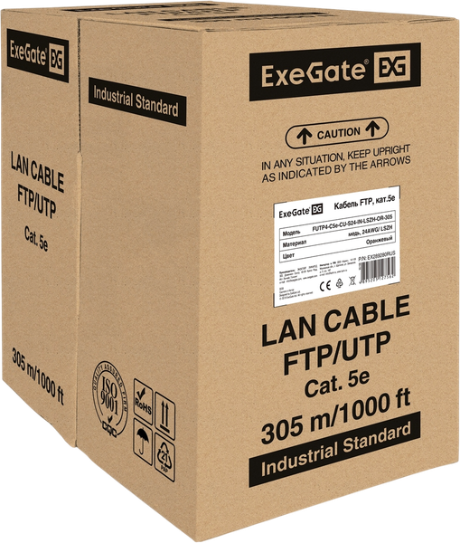 Кабель ExeGate FUTP4-C5e-CU-S24-IN-LSZH-OR-305-FLUKE / EX289280RUS