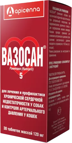 Таблетки для лечения сердечно-сосудистой системы у животных Apicenna Вазосан 5мг (30 таблеток)