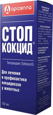 Суспензия от глистов Apicenna Стоп-кокцид (100мл) - 