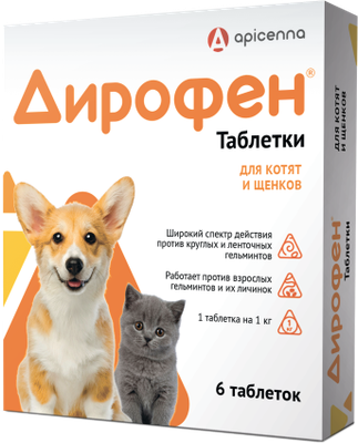 Таблетки от глистов Apicenna Дирофен для котят и щенков (6 таблеток) - 