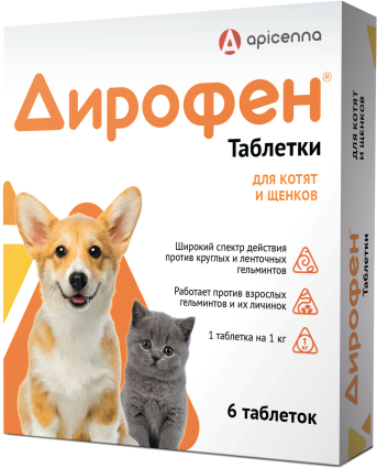 Таблетки от глистов Apicenna Дирофен для котят и щенков (6 таблеток)