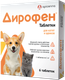 Таблетки от глистов Apicenna Дирофен для котят и щенков (6 таблеток) - 
