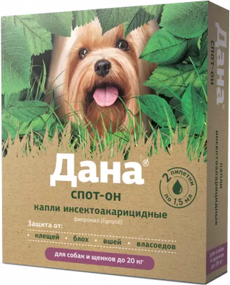 Капли от блох Apicenna Дана Спот-Он для собак и щенков до 20кг (2x1.5мл) - 