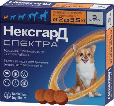 Таблетки от блох MERIAL Фронтлайн НексгарД Спектра XS 2-3.5кг (3 таблетки) - 