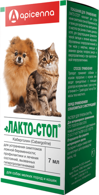 Суспензия для лечения мастита у животных Apicenna Лактостоп для собак мелких пород и кошек (7мл) - 